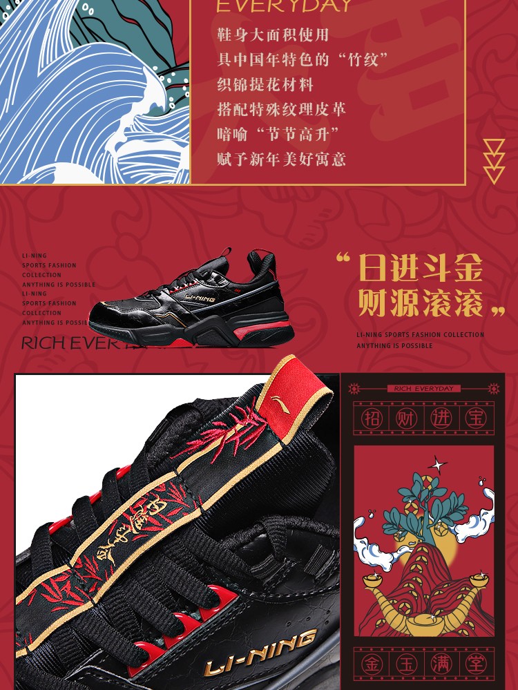 【华晨宇同款】李宁男鞋日进斗金001 启程cny男子经典休闲鞋运动鞋