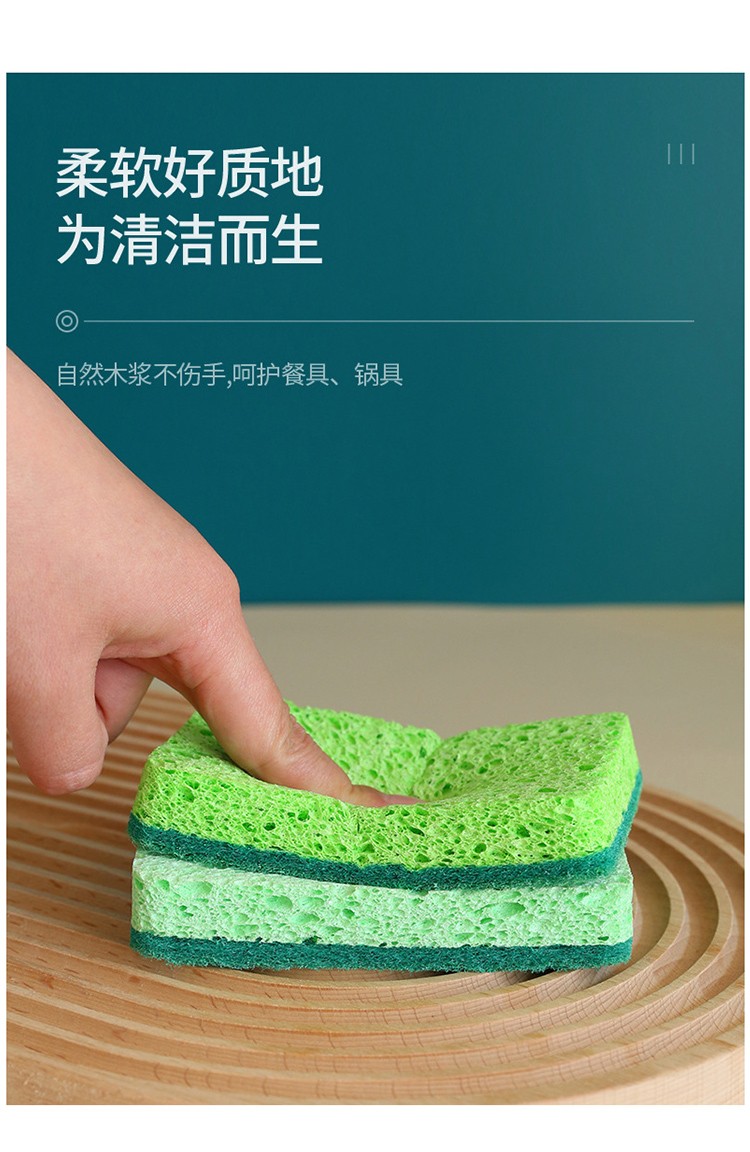 木浆棉洗碗海绵擦刷锅家用厨房不易沾油抹布海绵百洁布洗锅纤雅洁qian