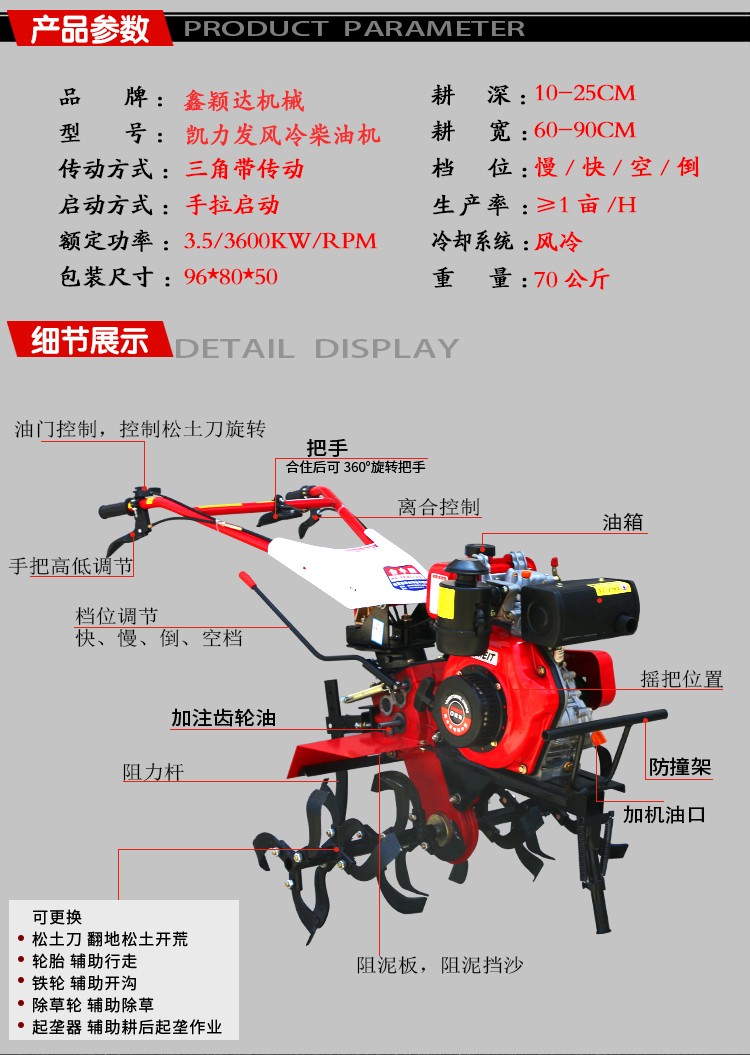 鑫颖达机械 村舍新型两驱微耕机汽油柴油多功能旋耕机小型耕地机起垄