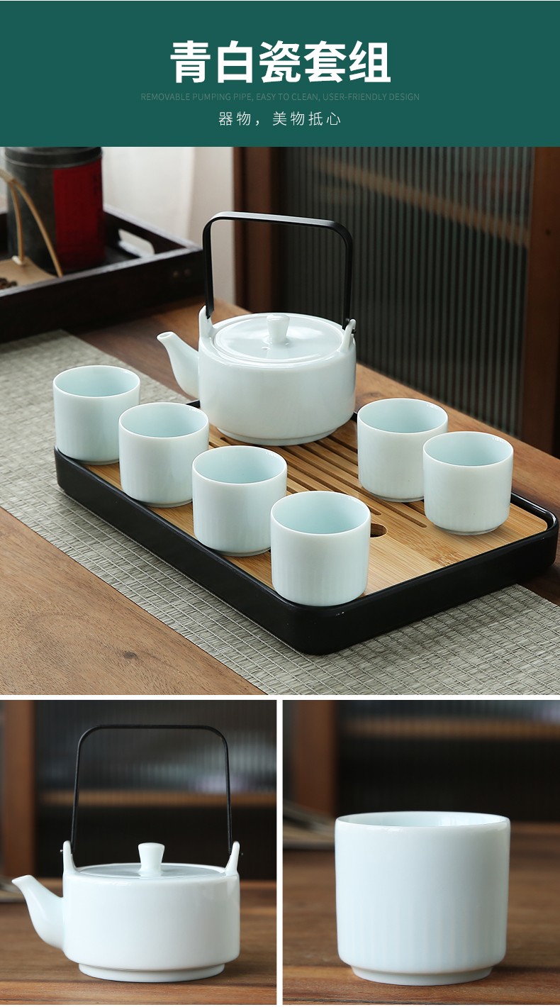 家用客厅粗陶小套提梁茶壶泡茶套组干泡蓄水茶盘青白瓷套组茶盘礼盒装