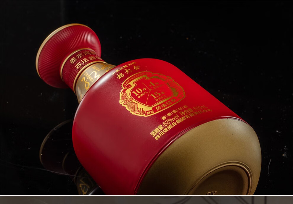 川酒集团红赤渡1935真年份真老酒大曲坤沙赤渡酱香酒传承大师级500ml1
