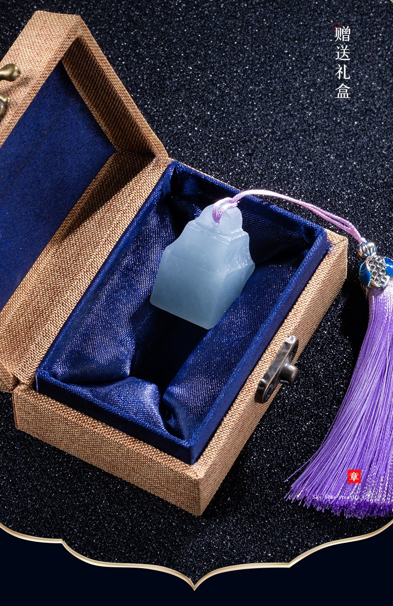 禾氧卉天蓝冻石印章定制名字印章个人姓名章子私人硬笔书法藏书盖章