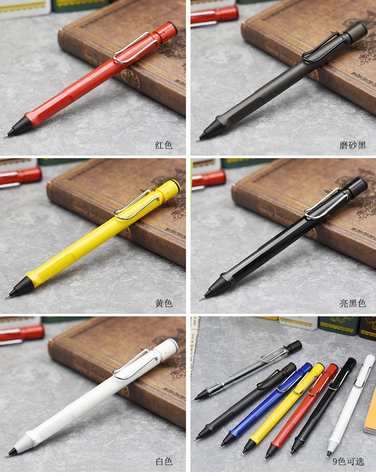 凌美lamy狩猎者系列safari活动铅笔自动铅笔05mm磨砂黑9色红色杆ct05