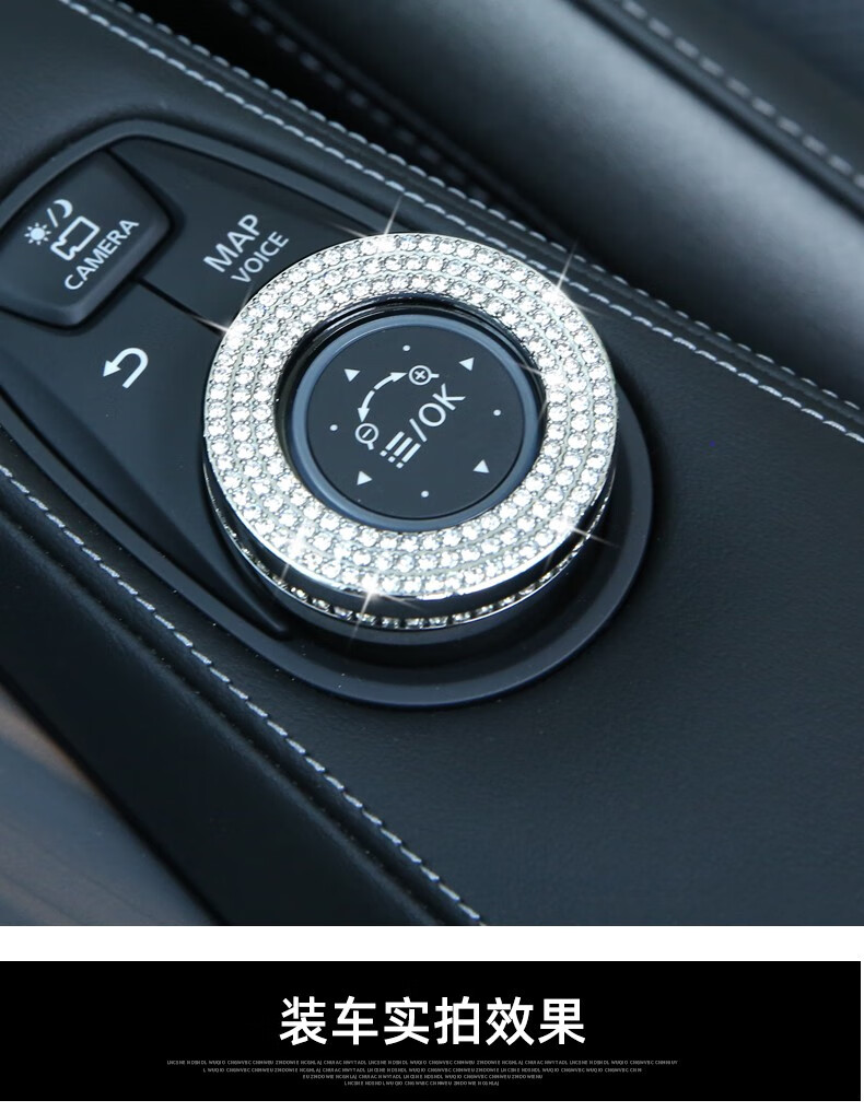 车炫仕英菲尼迪新qx50音量旋钮按键装饰贴q50l内饰中控多媒体旋钮按键