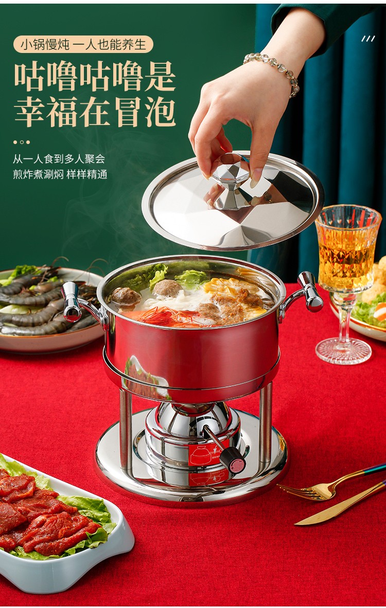 钻石304高档充气单人个人一人一锅小火锅燃气瓦斯酒精炉商用爱士顿