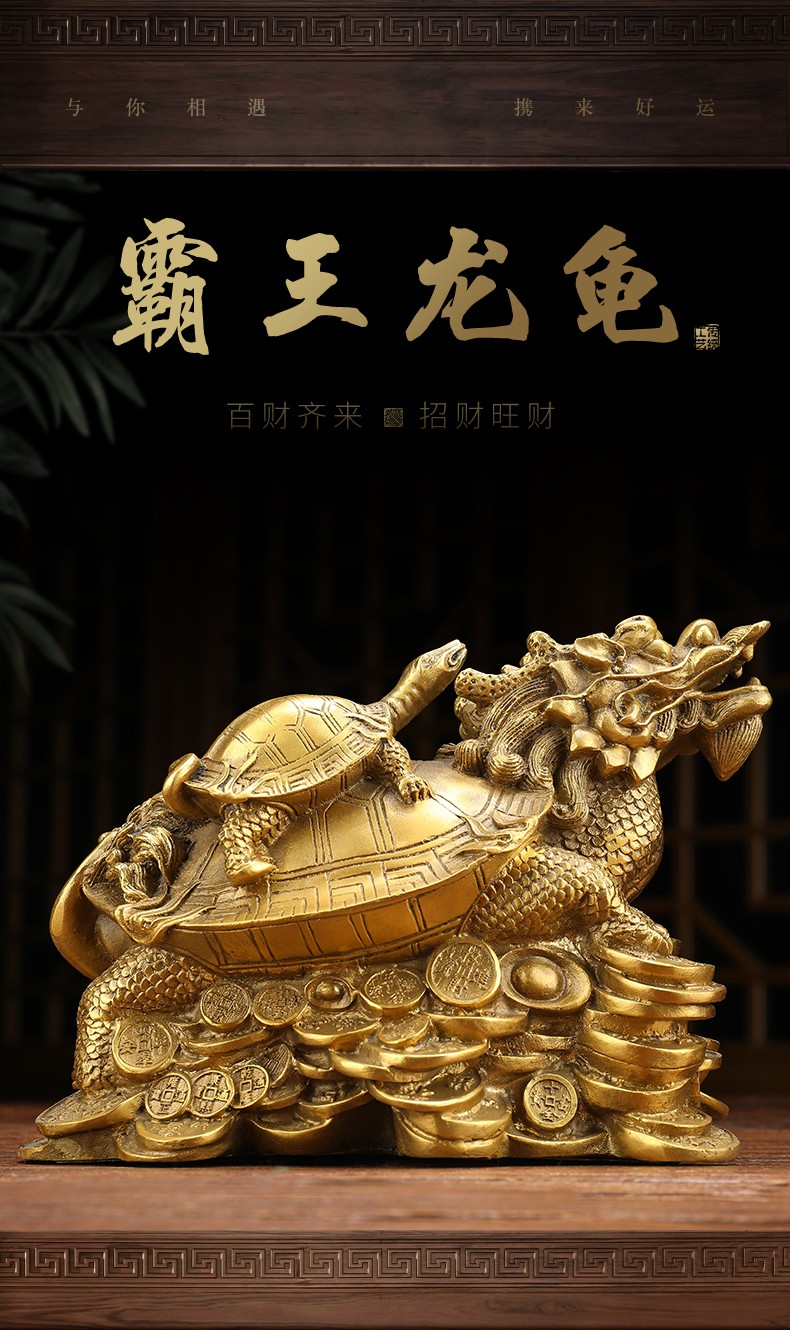 寓意好的居家客厅摆件办公室前台装饰摆件铜工艺品礼品大号黄铜龙龟