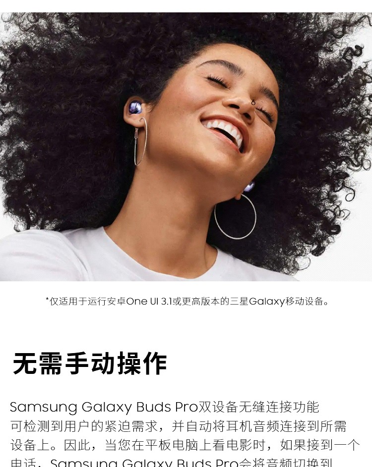 二手99新samsung三星galaxybudspro主动降噪真无线蓝牙耳机手机安卓