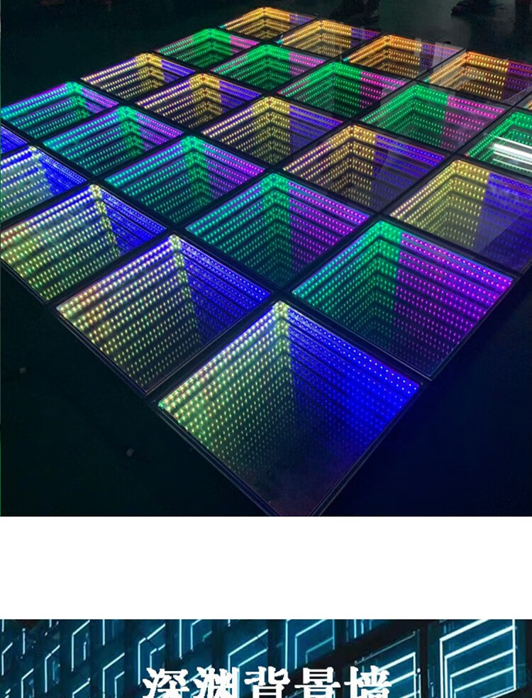 新势界发光字钢化玻璃深渊镜发光字千层镜地砖灯背景墙全彩外控霓虹