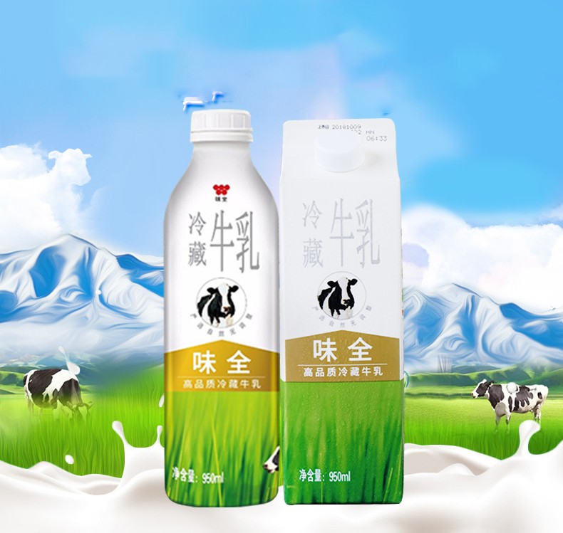 ml严选牧场纯牛乳高品质生乳冷藏牛乳低温牛奶味全严选牧场950ml2瓶