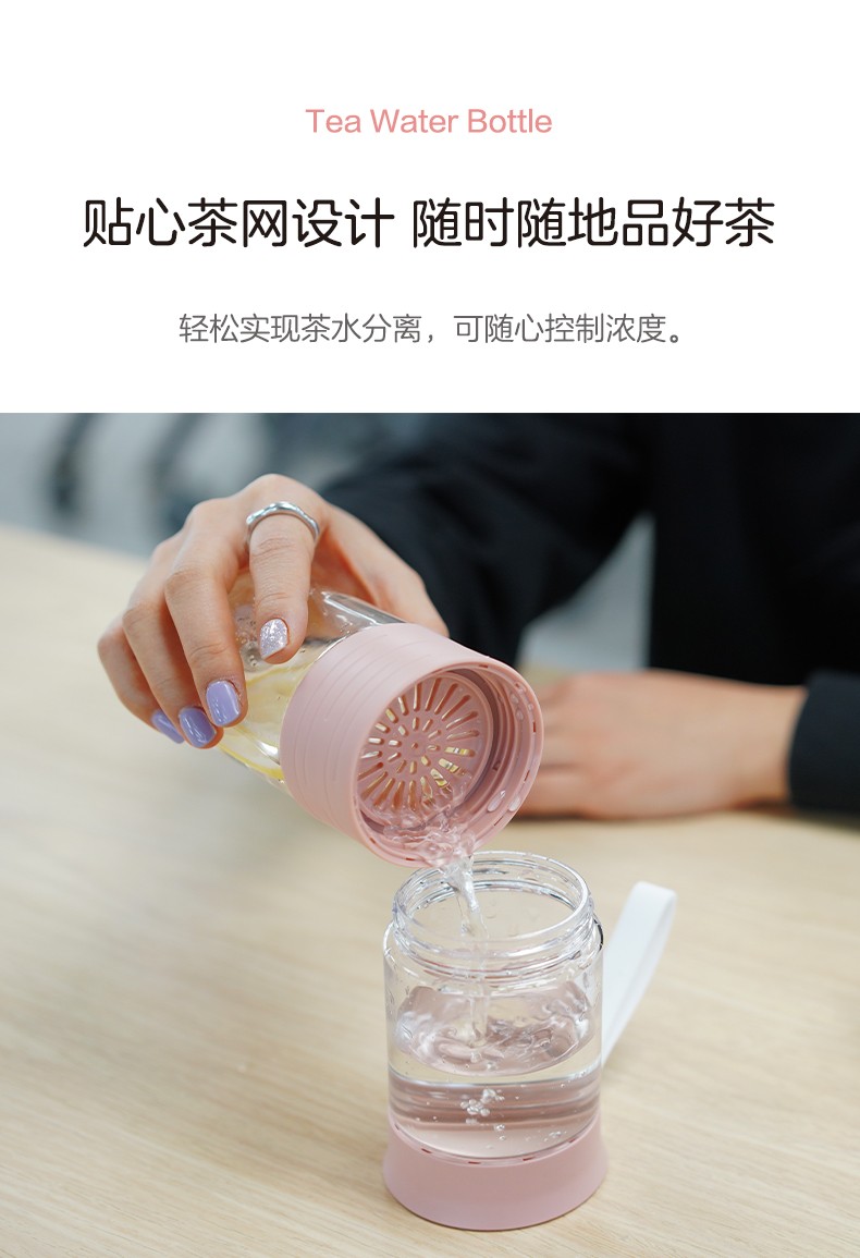 乐扣乐扣水杯塑料茶水分离杯tritan材质随手杯子带提手滤网泡茶杯黄色