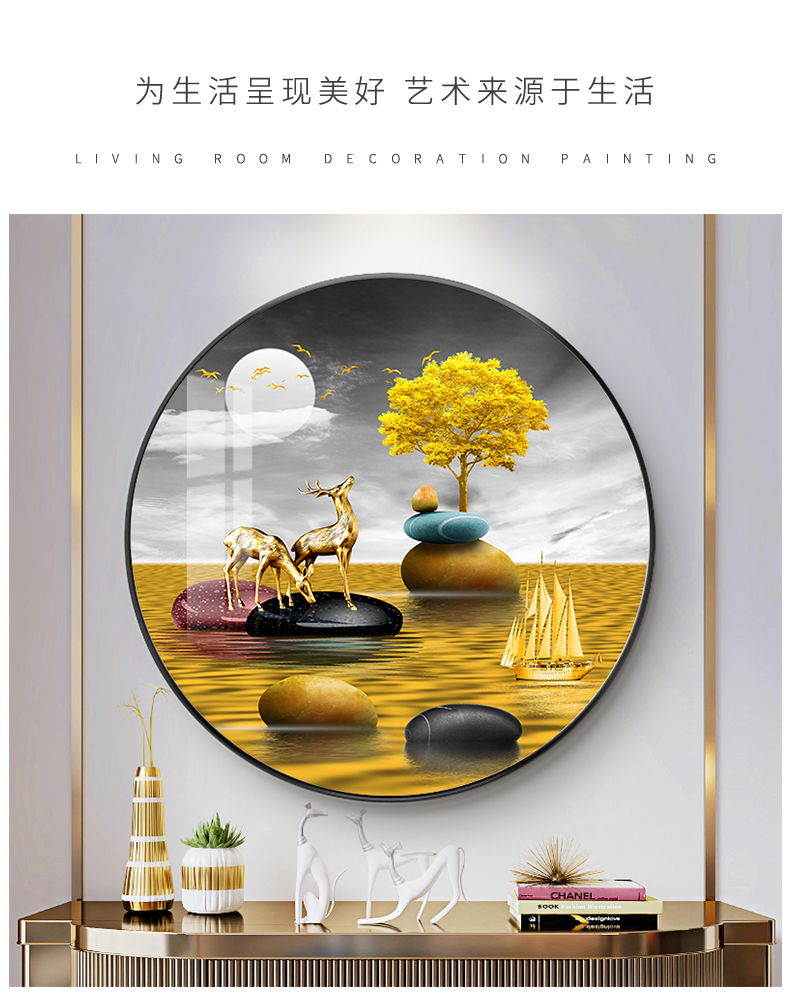 时来运转08款 直径80*80cm(晶瓷画 铝合金框)