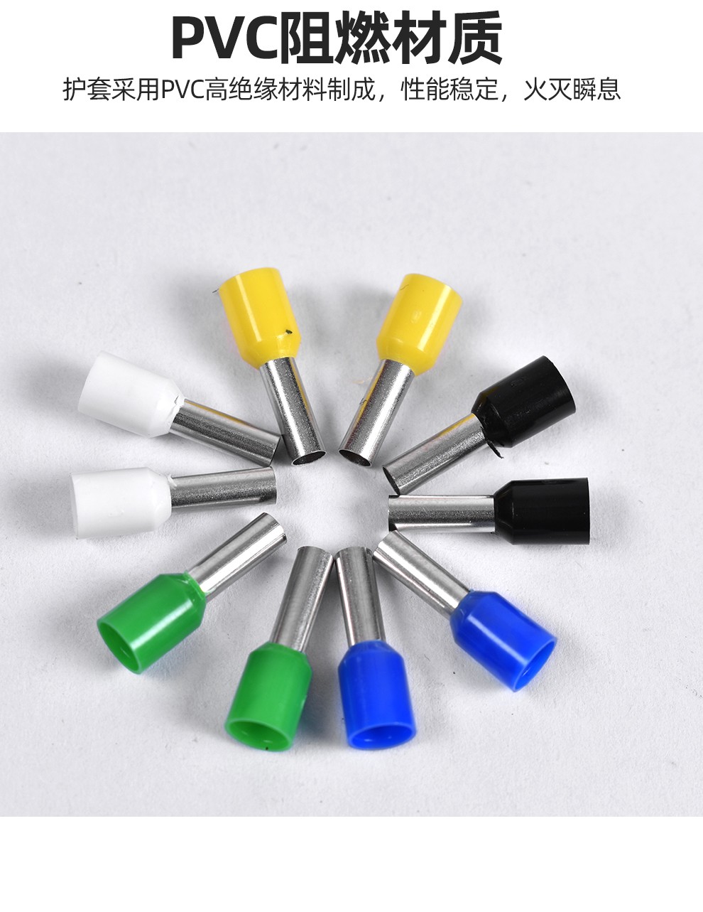 suttne预绝缘欧式端子电工电气接线端子管状针型端子黄色e75081000个