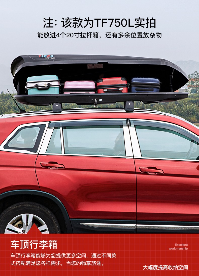 福特锐界福克斯翼虎锐际领界翼博探险者 suv汽车车载大容量旅行箱行李