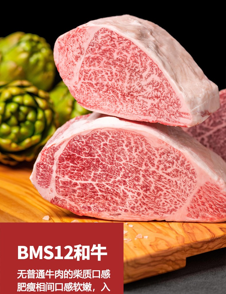 阿尔比恩澳洲进口bms12和牛m9菲力雪花和牛肉惠灵顿牛排牛柳媲美日本
