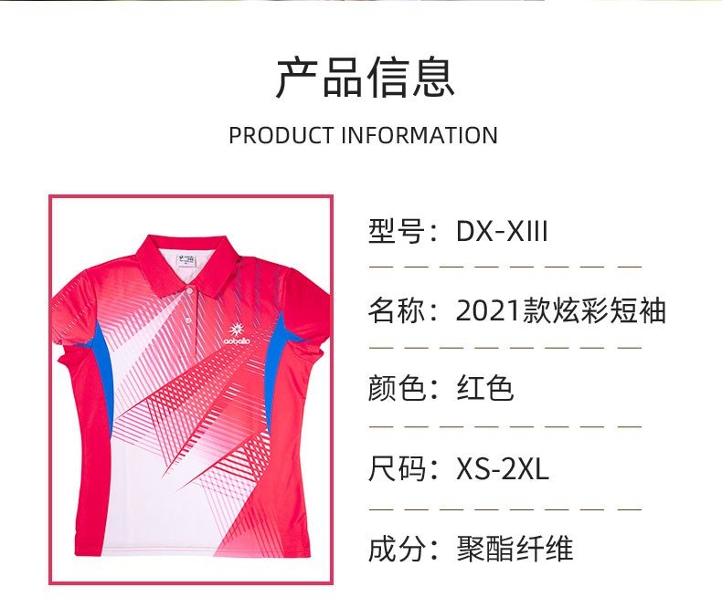 8kg店铺:奥博隆旗舰店商品编号:10030881442268商品名称:奥博隆2021款