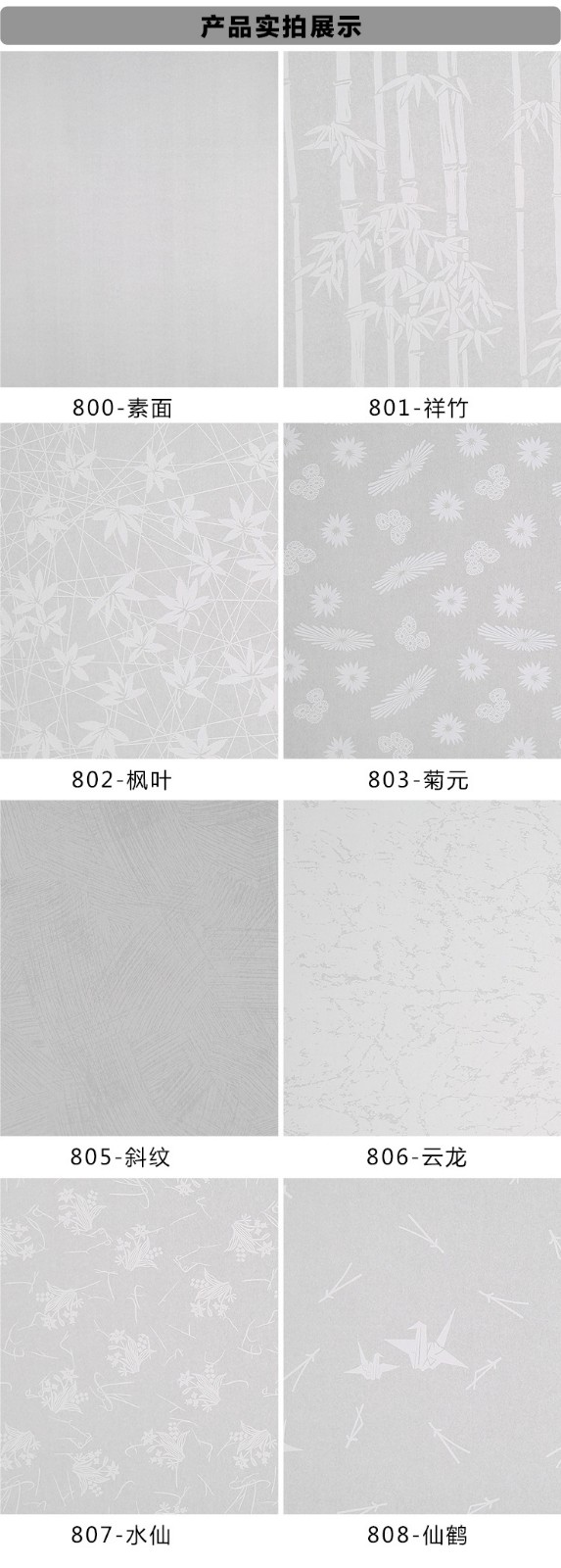 日式榻榻米移门纸格子门障子纸防水透光纸樟子纸灯罩纸灯笼纸窗纸