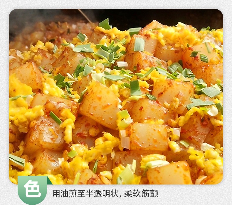 吉林煎粉大连炒焖子东北特产小吃长春炒粉生煎粉每袋含6包料600g现货