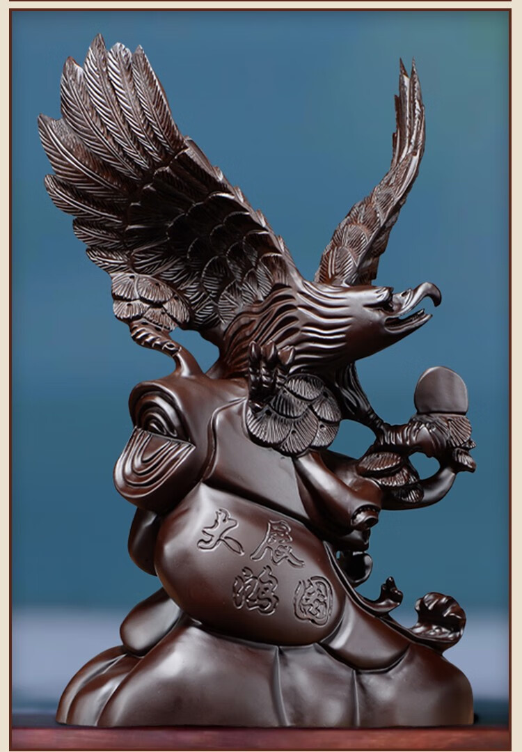 实木雕大展鸿图老鹰摆件大展宏图雄鹰办公室桌面装饰摆设礼品 整木雕