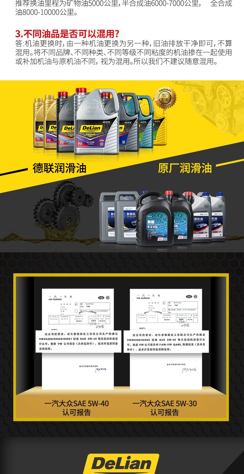 德联delian合成型d系列d3100sn5w304l