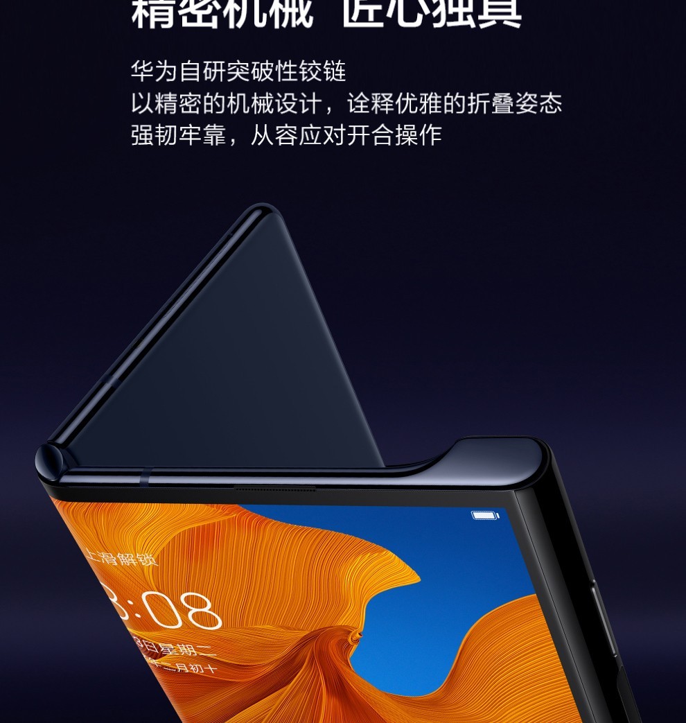 华为huaweimatexs5g折叠屏手机matexs星际蓝折叠手机matexs星际蓝8gb