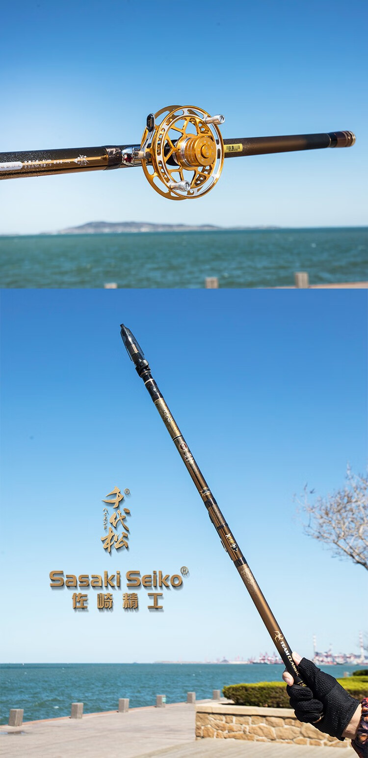 佐崎精工千代松三定位前打竿谷麦竿进口高碳素不剪线63米超轻硬19调7