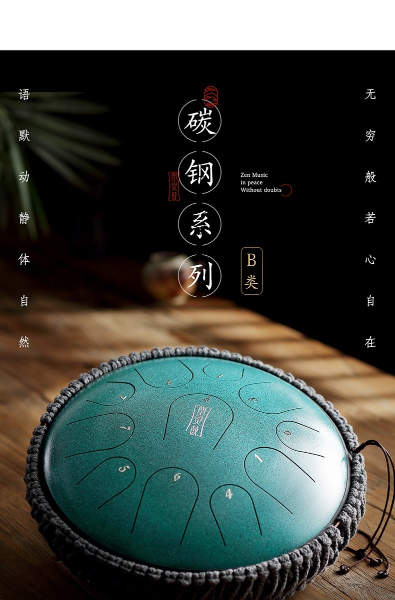 hluru鲁儒碳钢款空灵鼓11音125寸色空鼓手碟鼔成人