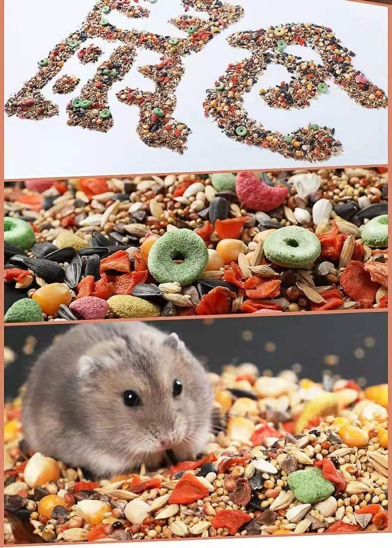 仓鼠粮食主粮谷物仓鼠粮小仓鼠饲料用品套餐齐全金丝熊食物 仓鼠粮3袋
