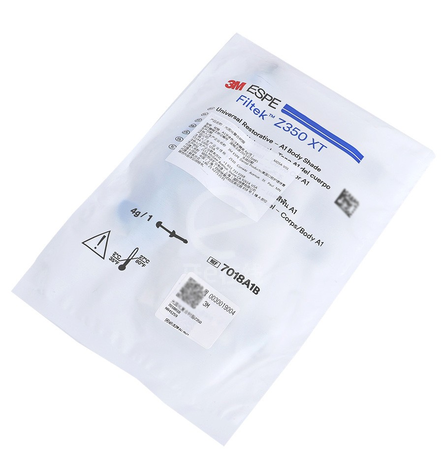 3mz350xt通用光固化复合纳米树脂7018牙科口腔科窝洞修复材料牙医使用