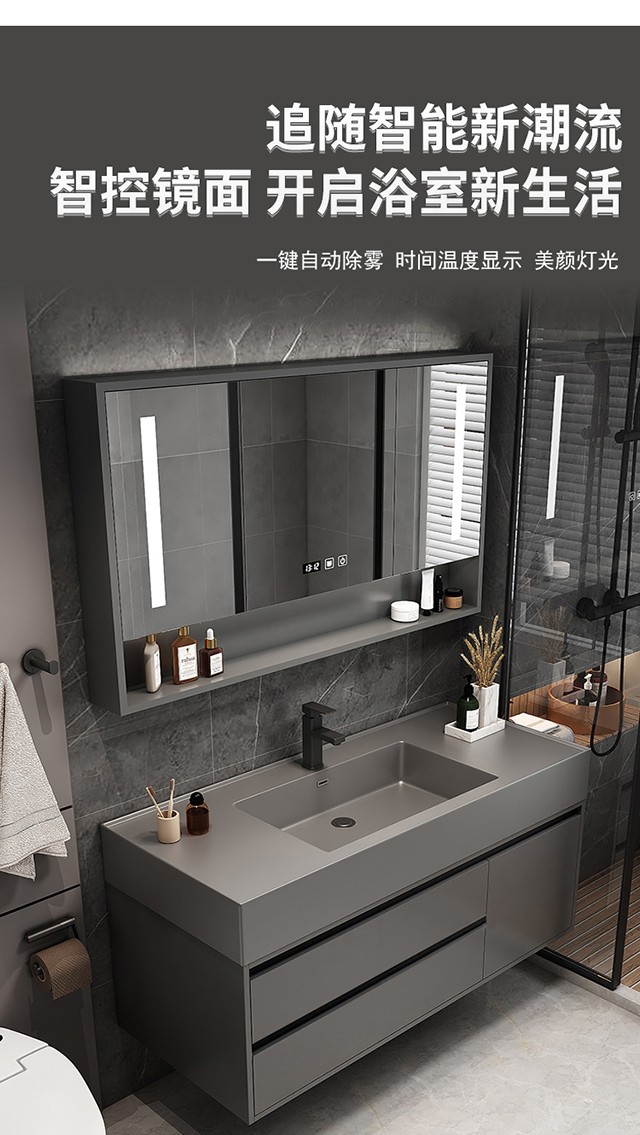 佐仓zocg岩板一体盆浴室柜组合实木智能镜柜洗手盆洗脸池柜卫生间洗漱