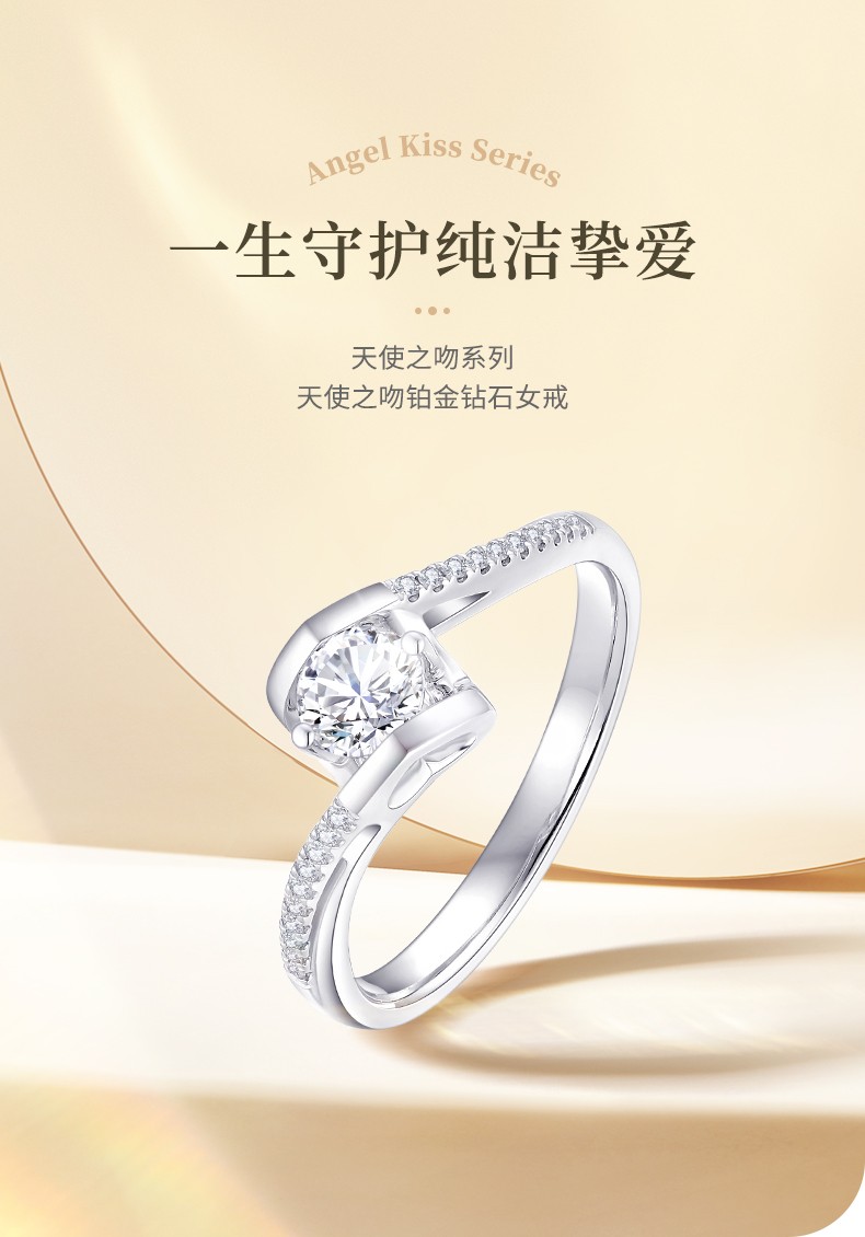 现货闪发crd克徕帝天使之吻铂金钻石戒指钻戒女群镶求婚订婚钻戒钻石
