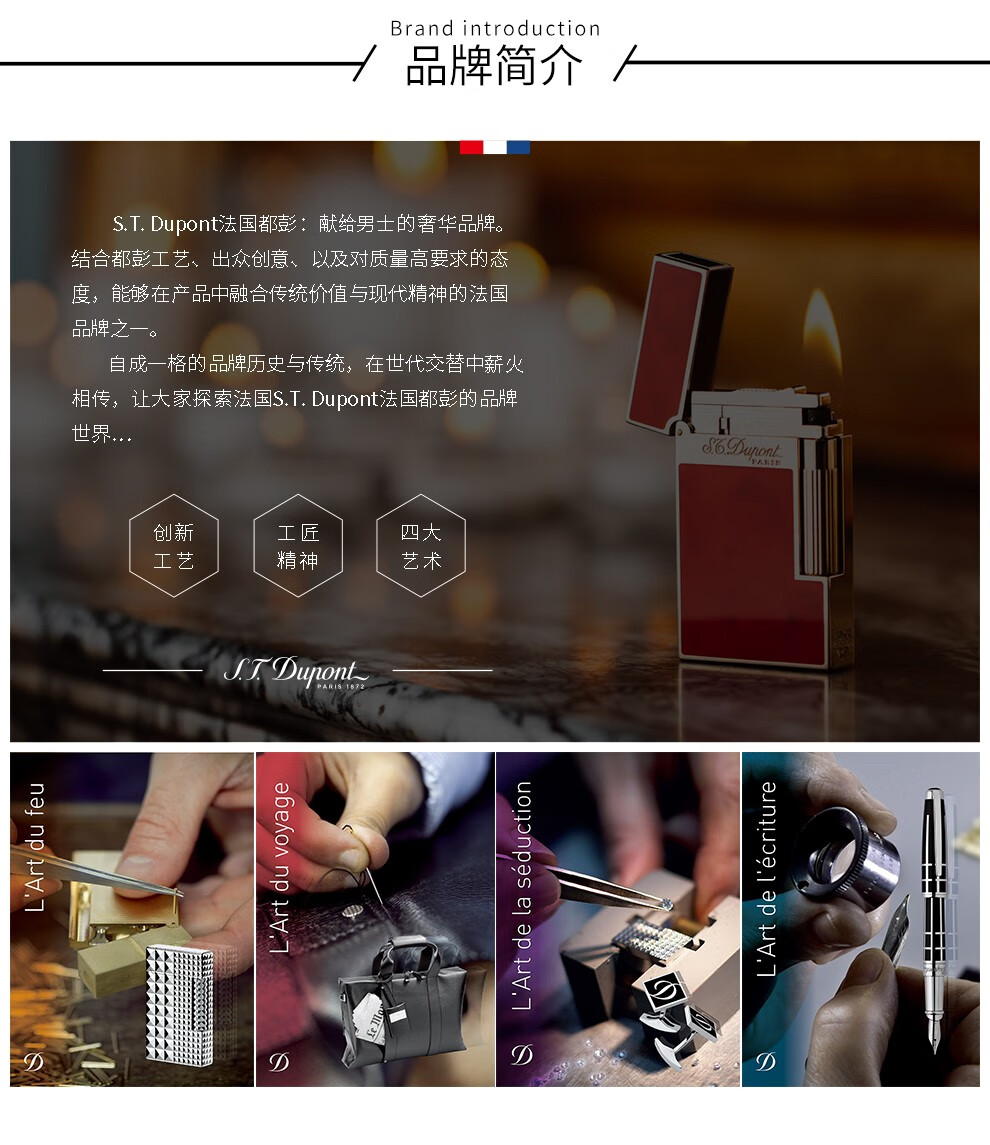 ligne2中国漆朗声系列充气打火机气体礼盒装 16746礼盒【图片 价格