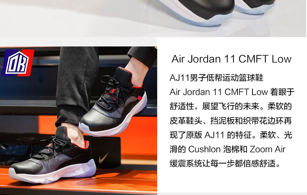 air jordan 11 cmft low aj11男子低帮运动篮球鞋 实战战靴礼物 cw