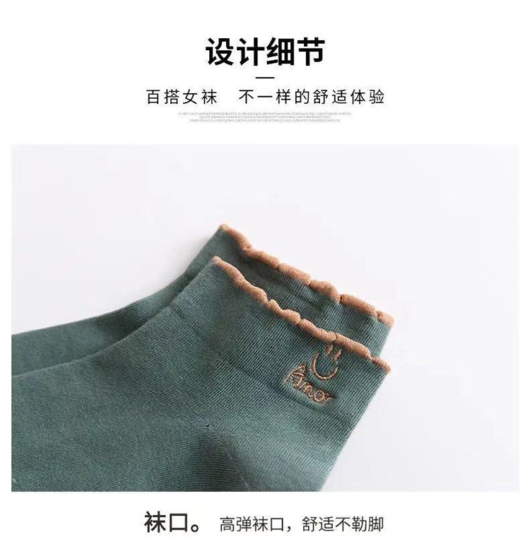 37812-俞兆林【5-10双】新款女士短袜春夏季花边浅口船袜可爱笑脸韩版日系薄款网红ins潮袜泡泡口女袜 笑脸泡泡口女袜5双-详情图