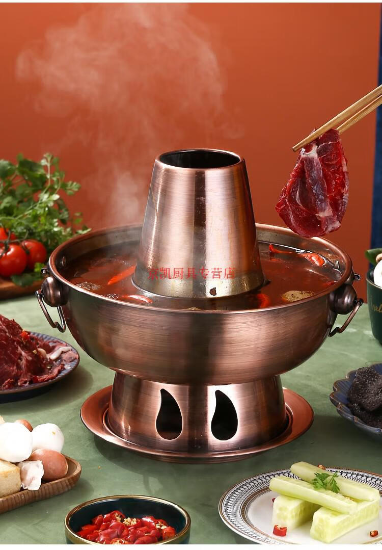 不锈钢复古老式火锅单人小火锅锅老北京涮羊肉仿铜火锅铜炉木炭锅24cm