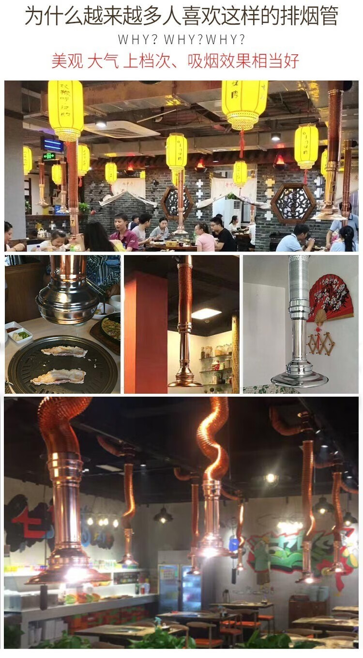 tiven韩式烧烤伸缩排烟管烤肉店上排风排烟设备火锅店抽烟吸烟罩商用
