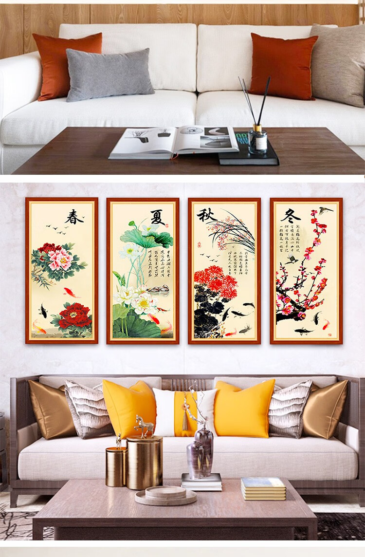 天尚喷画春夏秋冬客厅贴纸贴画自粘防水卧室走廊装饰墙贴画墙纸定制3d