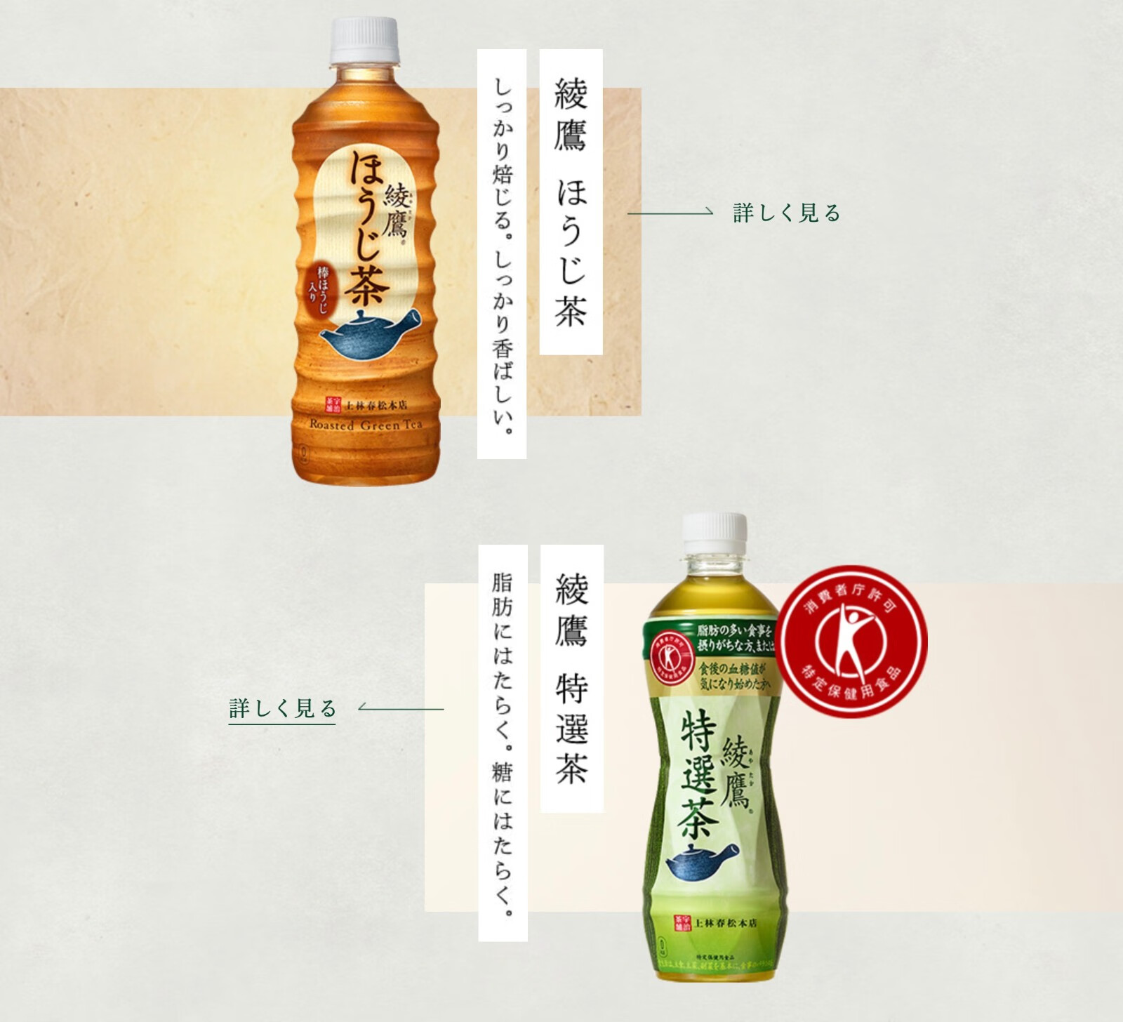 进口可口可乐绫鹰绿茶饮料525ml整箱525ml6瓶