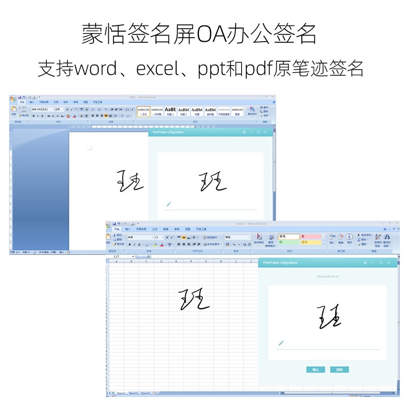 蒙恬e560p数位手写板电子签名工单疾控系统签名板支持sdk二次开发e560