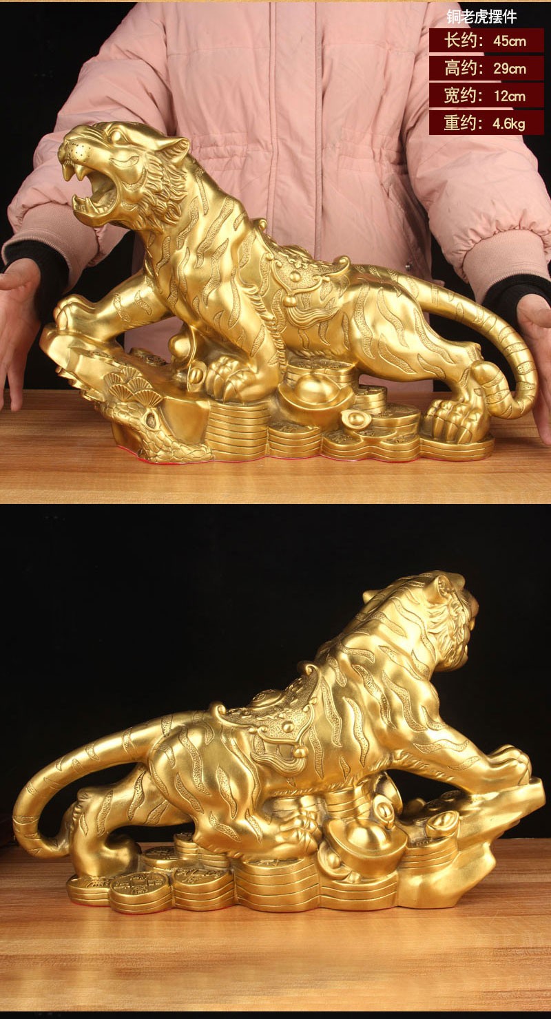 唐偆居大号全铜老虎摆件工艺品上山虎摆件客厅装饰品家居玄关办公室