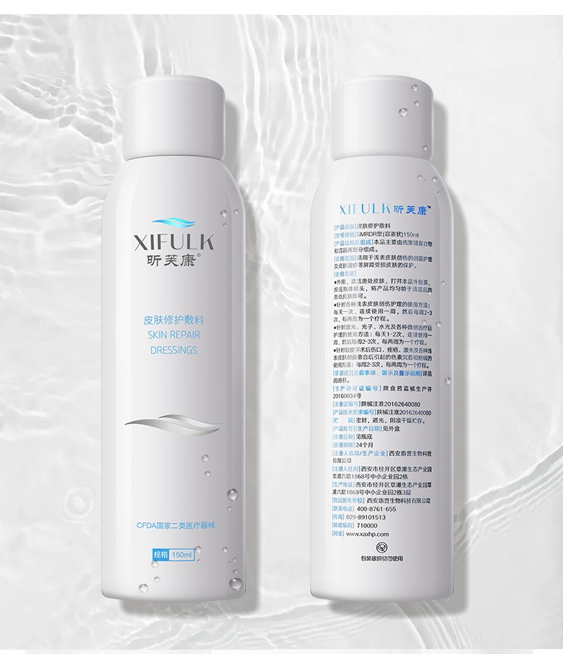 昕芙康皮肤修护敷料6片面膜创面护理修护皮肤屏障喷雾150mllh昕芙康