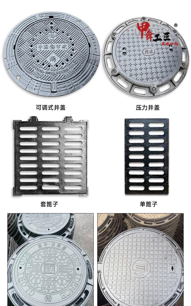 球墨铸铁沙井盖圆形方形窨井盖弱电雨水污水盖板过车重型五防井盖