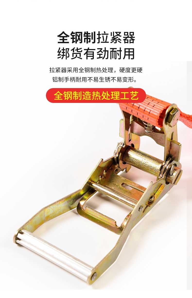 汽车紧绳器货车捆绑绳收紧器固定绑带收拉紧器刹车绳货物锁紧扁带5cm