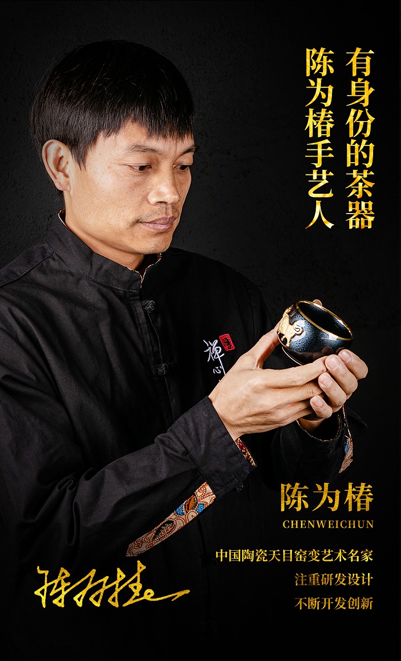苏客 陈为椿大师24k黄金盏建盏茶杯陶瓷金虎主人杯铁胎鎏金功夫油滴