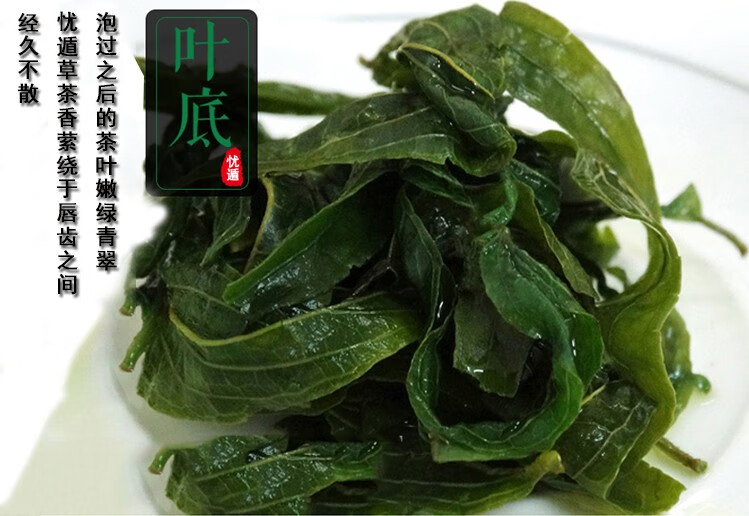 黎青茶 忧遁草茶 优遁草60g 黎王草 茶 海南五指山 黎清茶 鳄嘴花茶