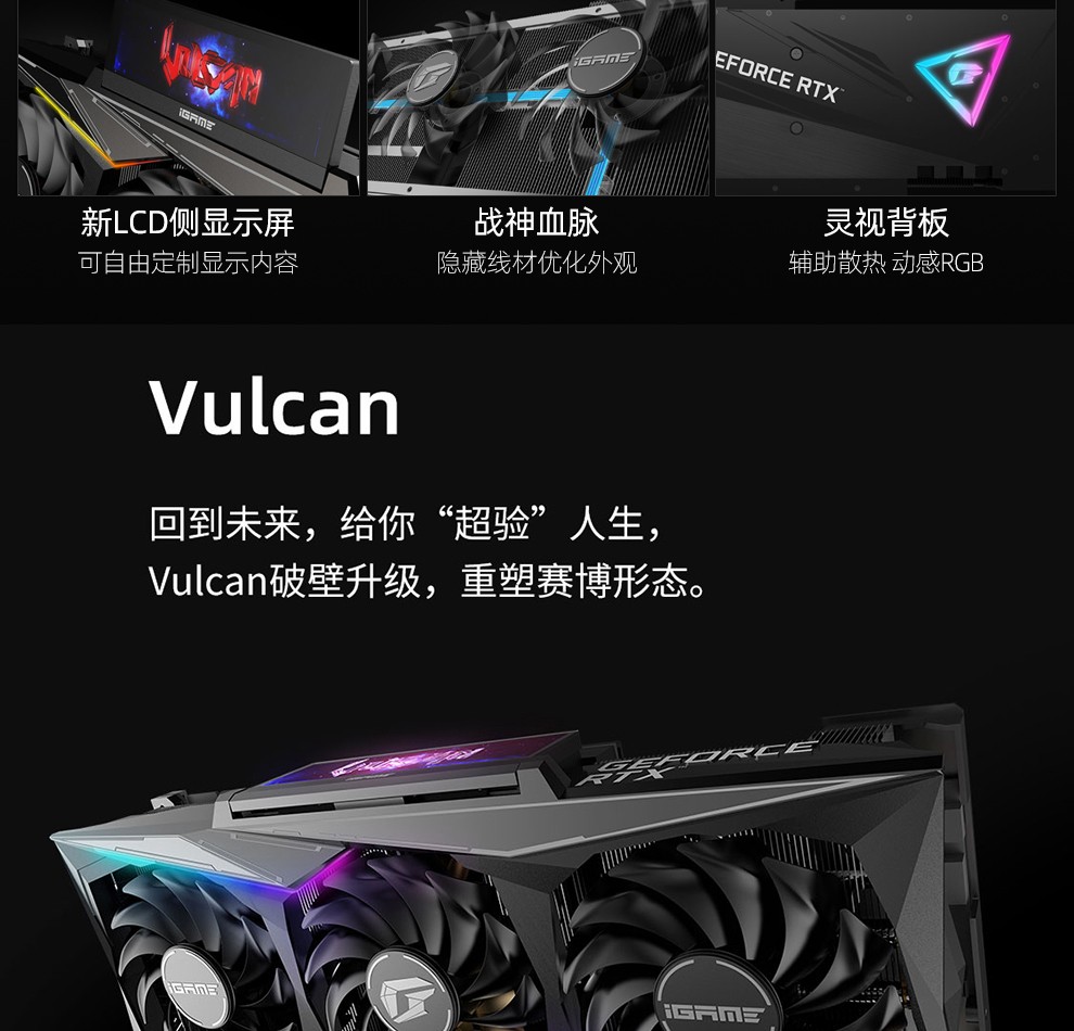 七彩虹igamertx3060ti8g高端电竞吃鸡永劫无间电脑游戏锁算力显卡rtx