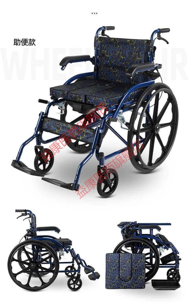 衡互邦折叠轮椅轻便带坐便老人便携多功能老人超轻手推车瘫痪病人 16