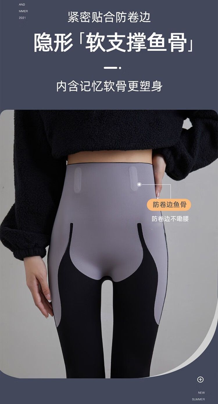 猫人卡卡悬浮塑身高腰裤女春秋外穿收腹提臀塑形裤春秋款悬浮裤无痕