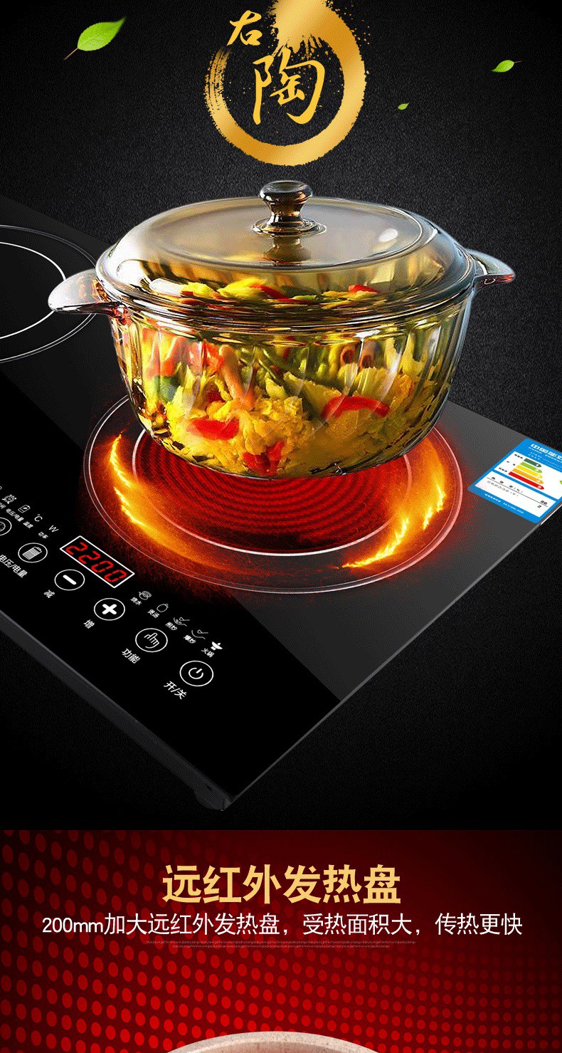 今显旗舰嵌入式电磁炉双灶嵌入式电陶炉家用炒菜台式节能镶嵌式双头炉