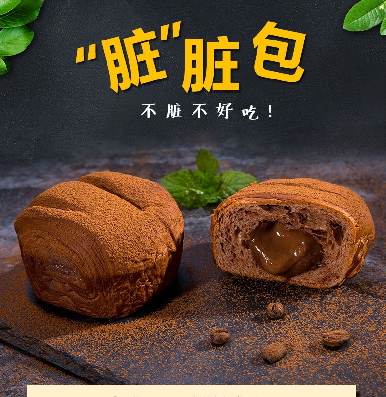 更多参数>>净含量:301-500g类别:法式面包包装形式:袋装货号:pdqj0039