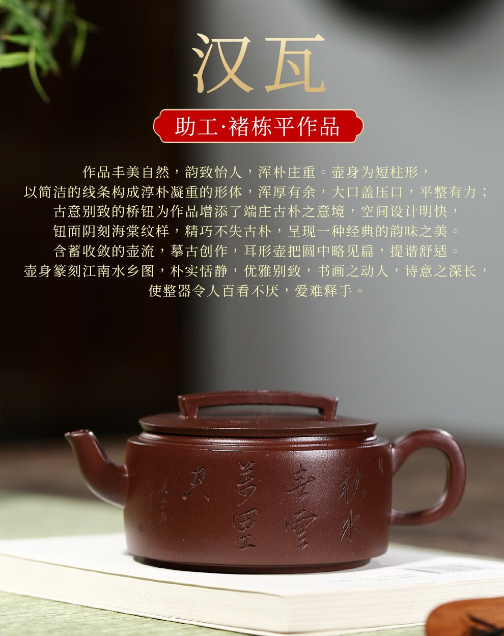 宜兴名家手制原矿老紫泥紫砂壶纯全手工精品家用茶壶茶具汉瓦壶